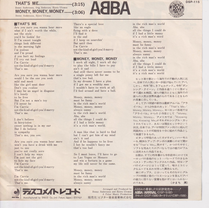 ABBA – That's Me (Japan)