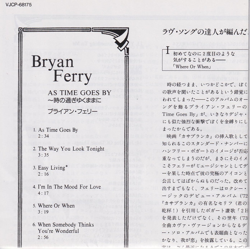 Bryan Ferry – As Time Goes By (Japan)