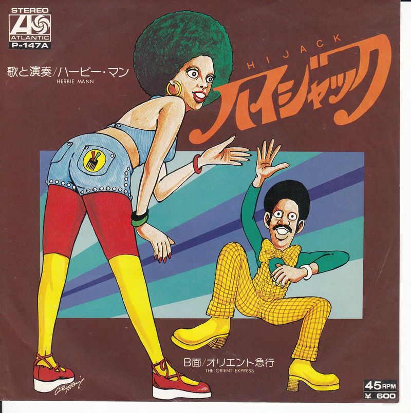 Herbie Mann – Hijack (Japan)