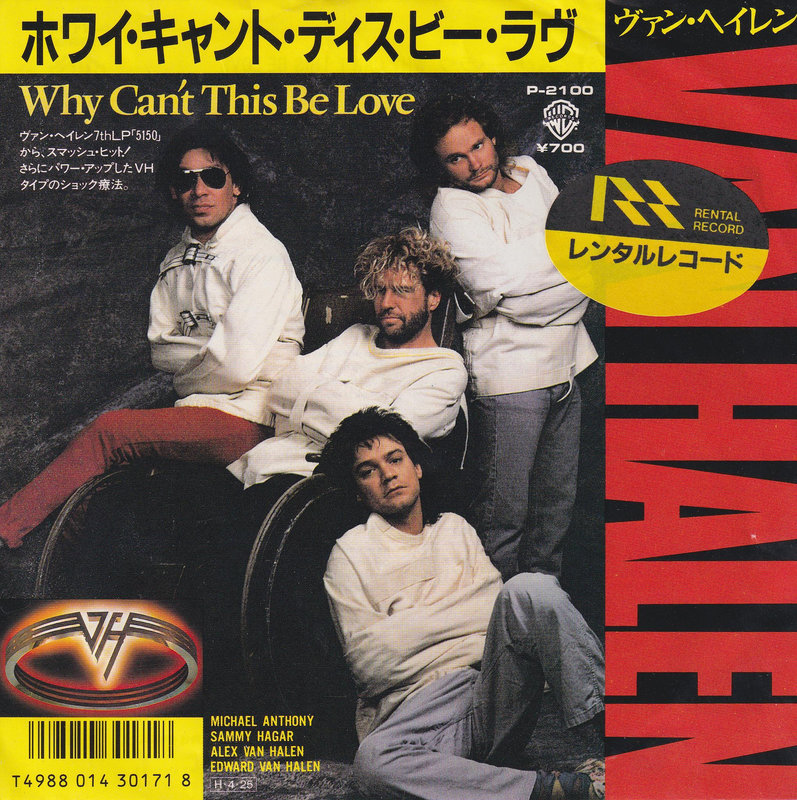 Van Halen - Why Can't This Be Love (Japan)