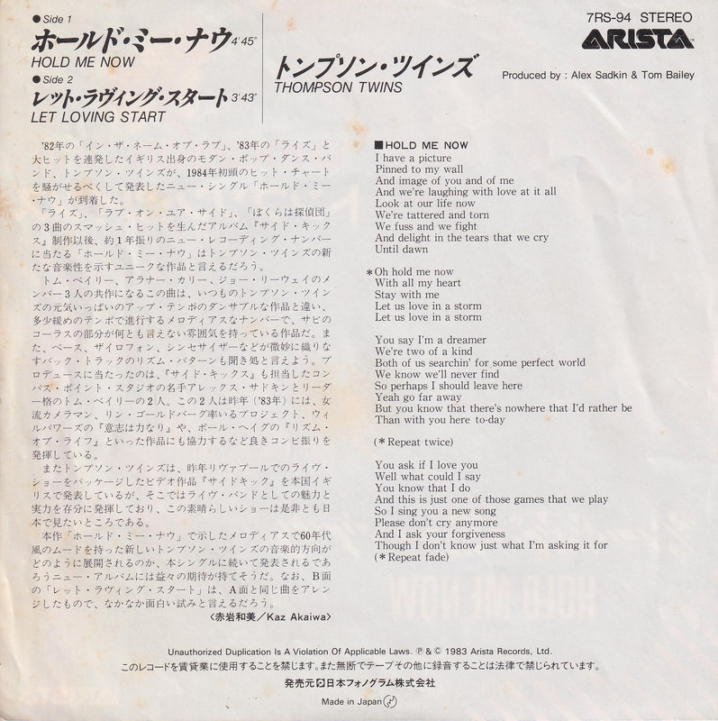 Thompson Twins – Hold Me Now (Japan)