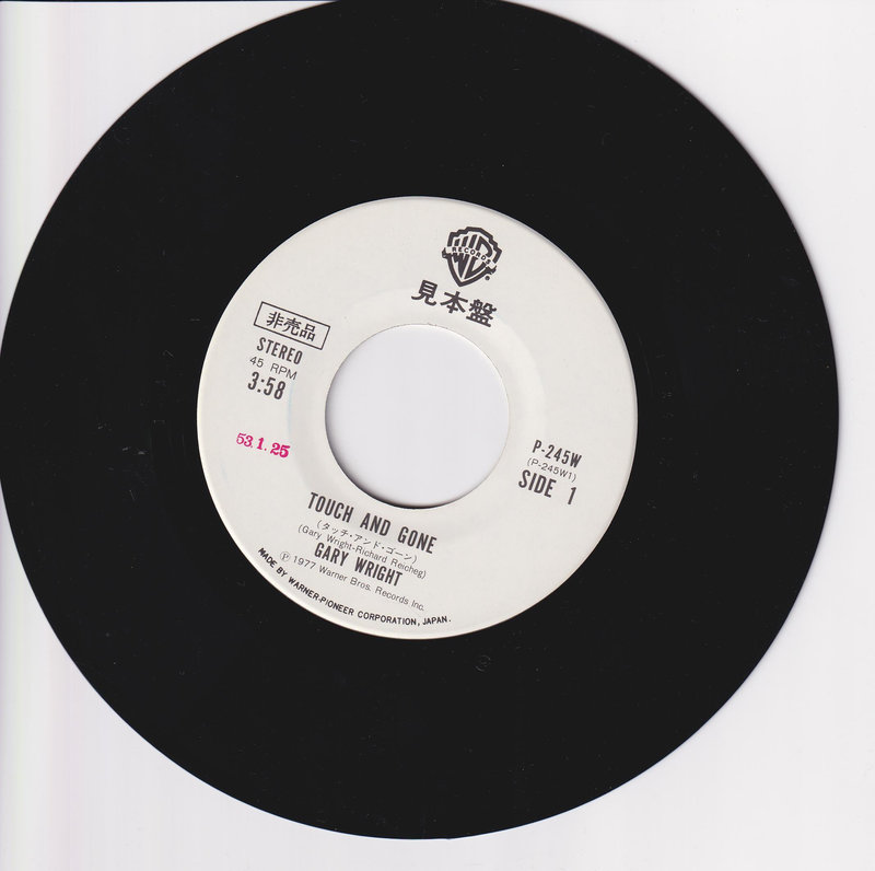 Gary Wright – Touch And Gone (Promo) (Japan)