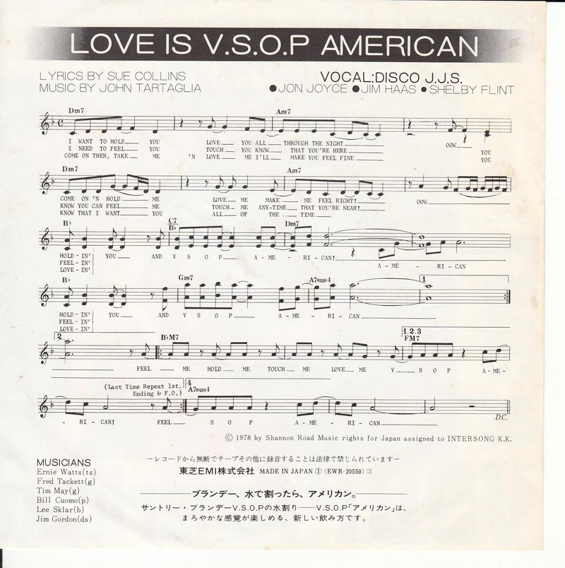 Disco J.J.S. – Love Is V.S.O.P. American (Japan)