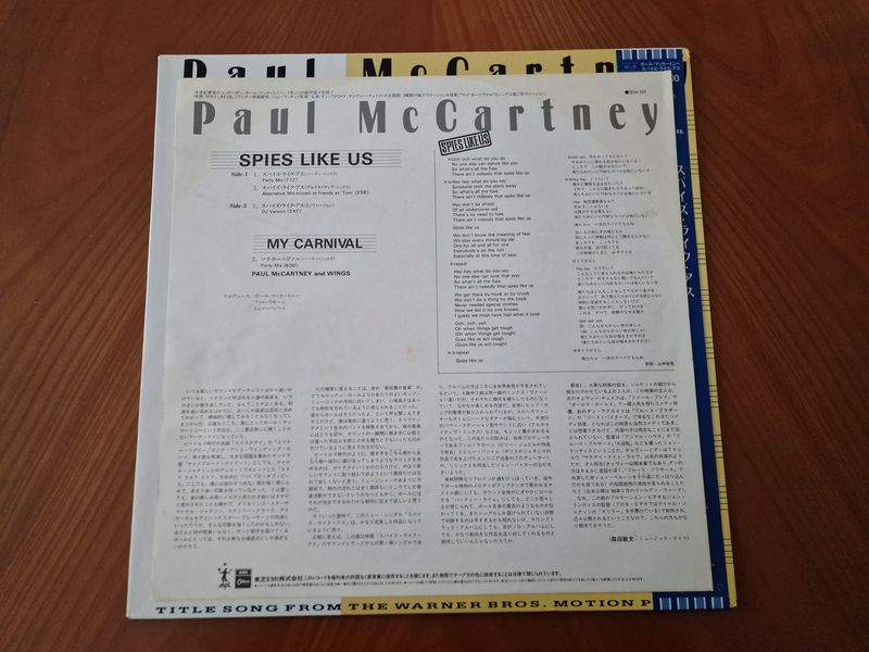Paul McCartney - Spies Like Us (Japan)
