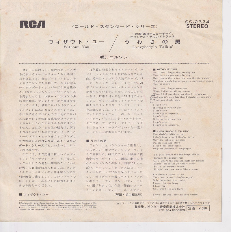Nilsson - Without You (Japan)
