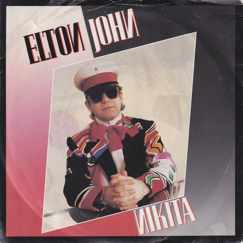Elton John – Nikita (UK)