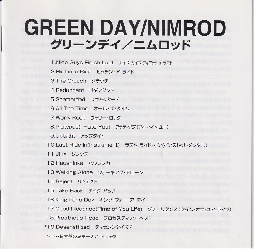 Green Day – Nimrod. (Japan)