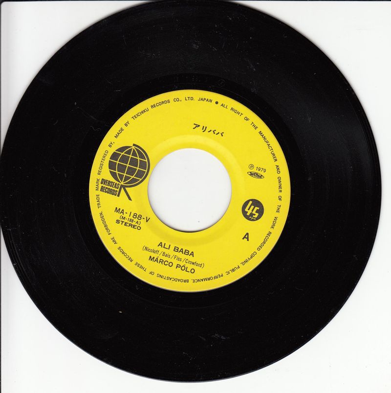 Marco Polo – Ali Baba (Japan)