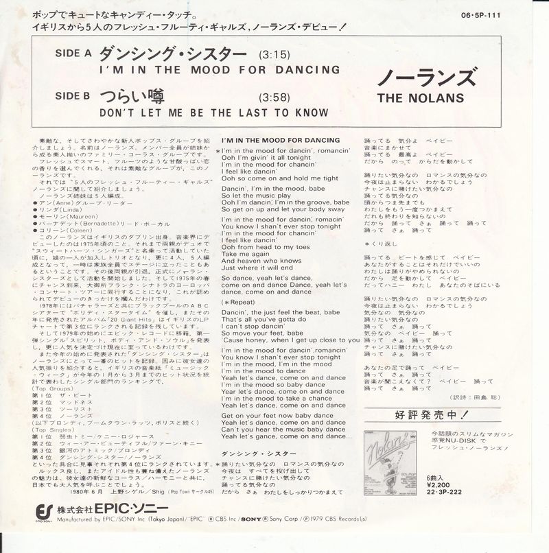 The Nolans - I'm In The Mood For Dancing (Japan)