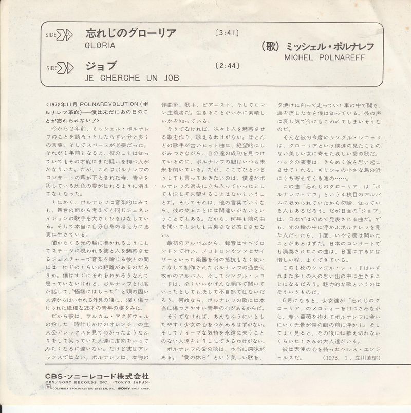 Michel Polnareff – Gloria (Japan)