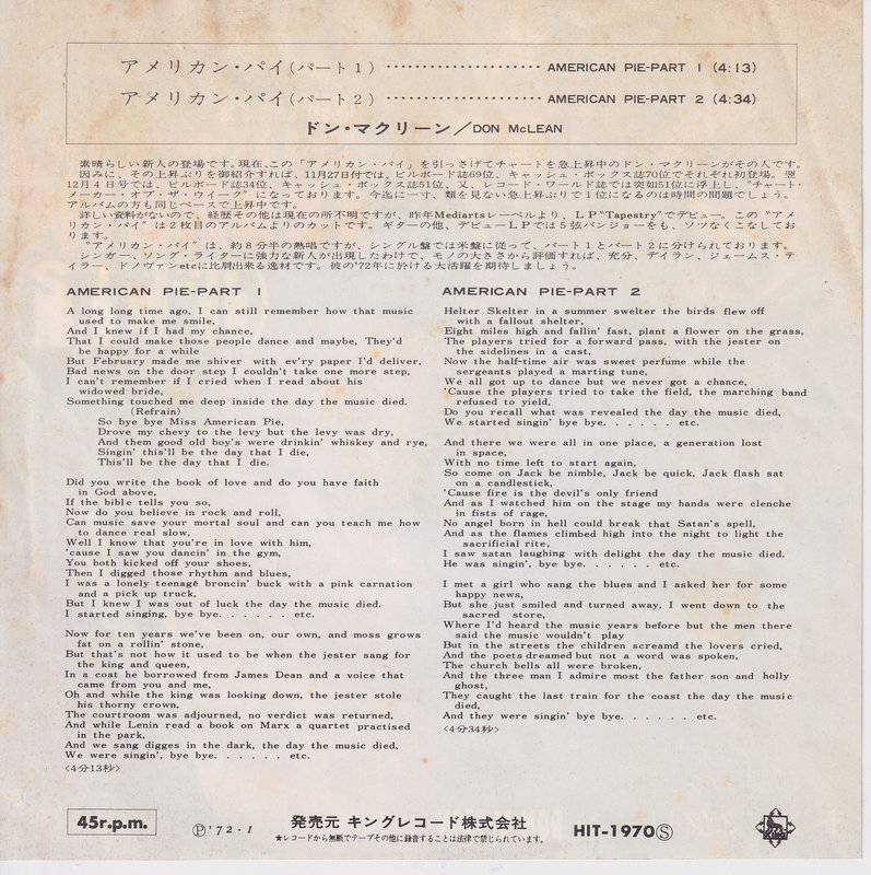 Don McLean – American Pie (Japan)