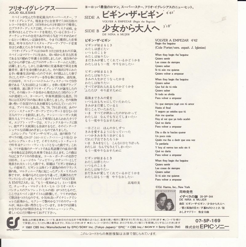 Julio Iglesias -  Volver A Empezar (Japan)