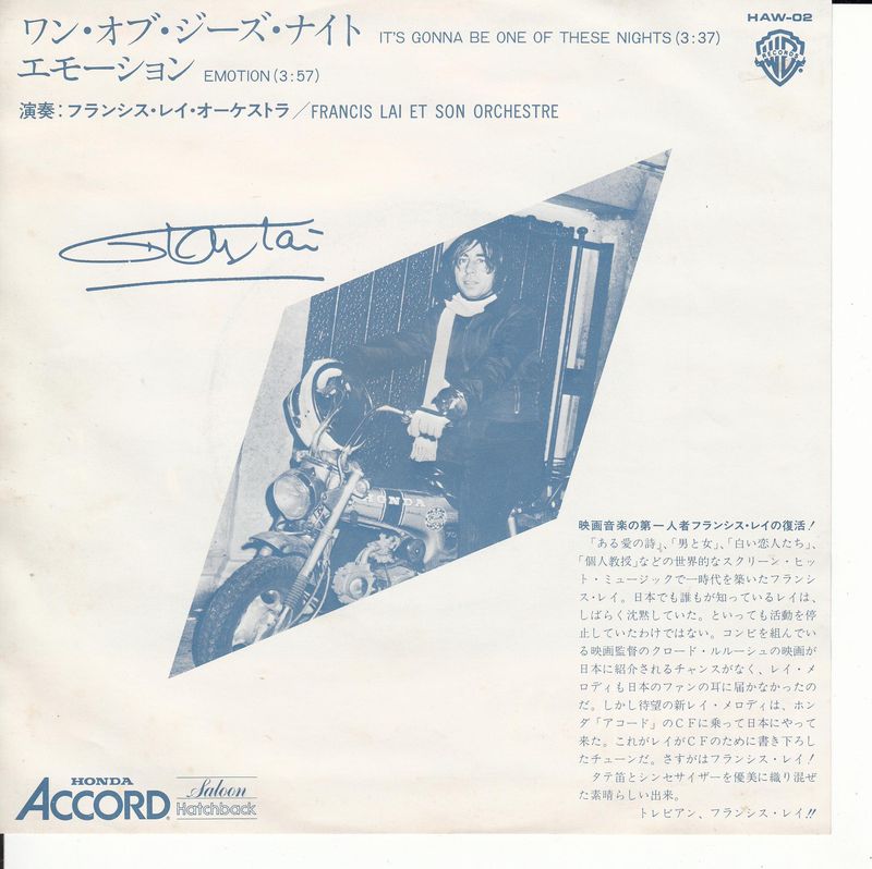 Francis Lai -  It's Gonna Be One Of These Nights (Japan)