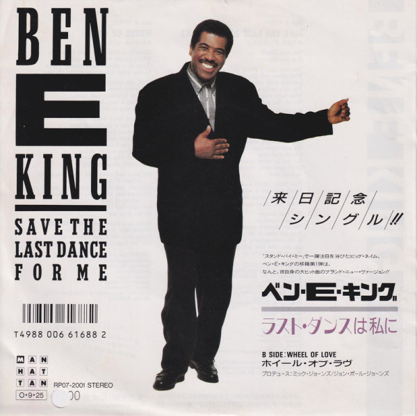 Ben E King - Save The Last Dance For Me (Promo) (Japan)
