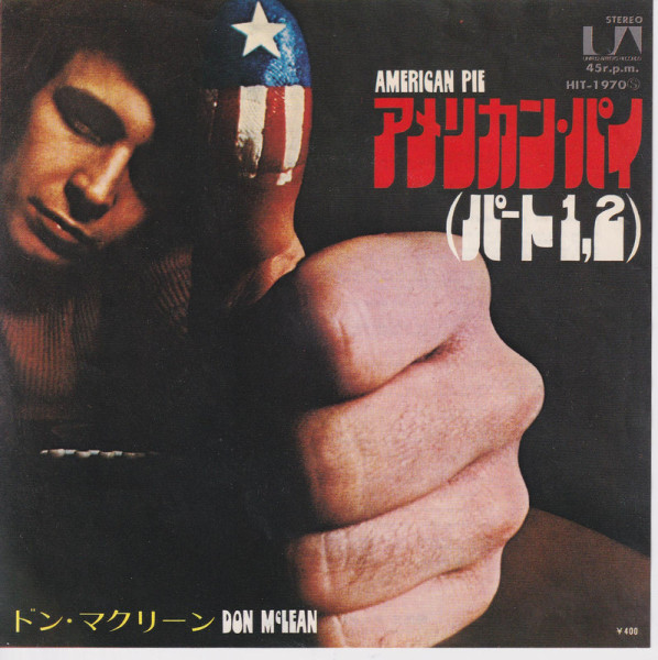 Don McLean - American Pie (Japan)