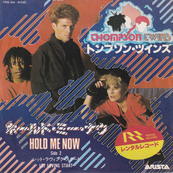 Thompson Twins - Hold Me Now (Japan)